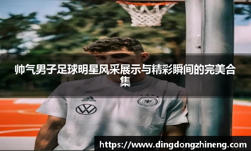 三亿(集团)体育