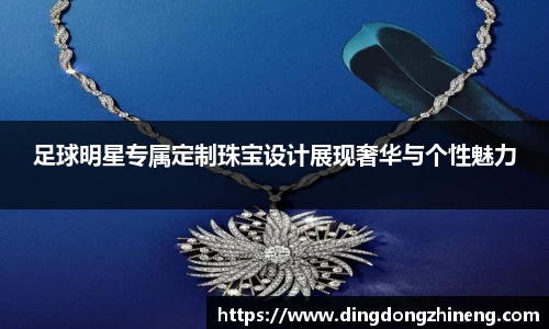 三亿(集团)体育