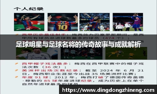 三亿(集团)体育